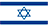 Флаг-Израиля